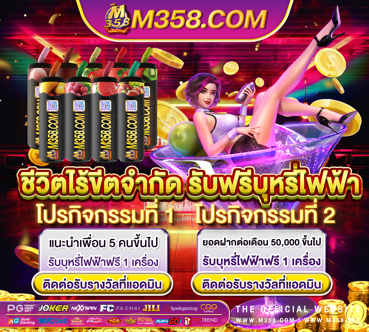 richer 888 pg fruit party slot